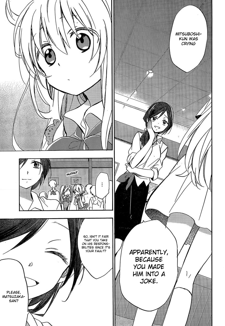 Happy Sugar Life The Sugar Girl Eats Love 第33页
