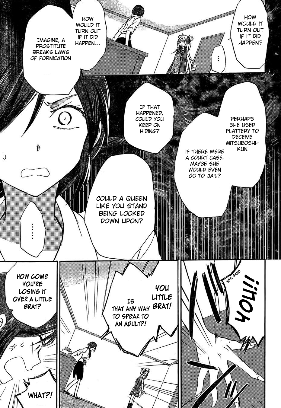 Happy Sugar Life The Sugar Girl Eats Love 第49页