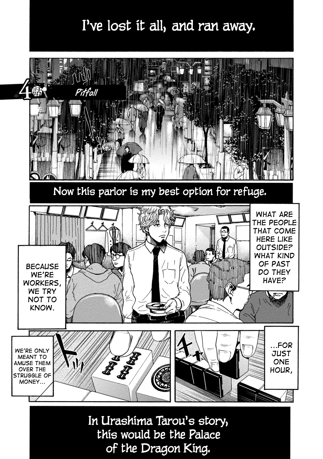 LOST: Missing Persons Pitfall 第1页