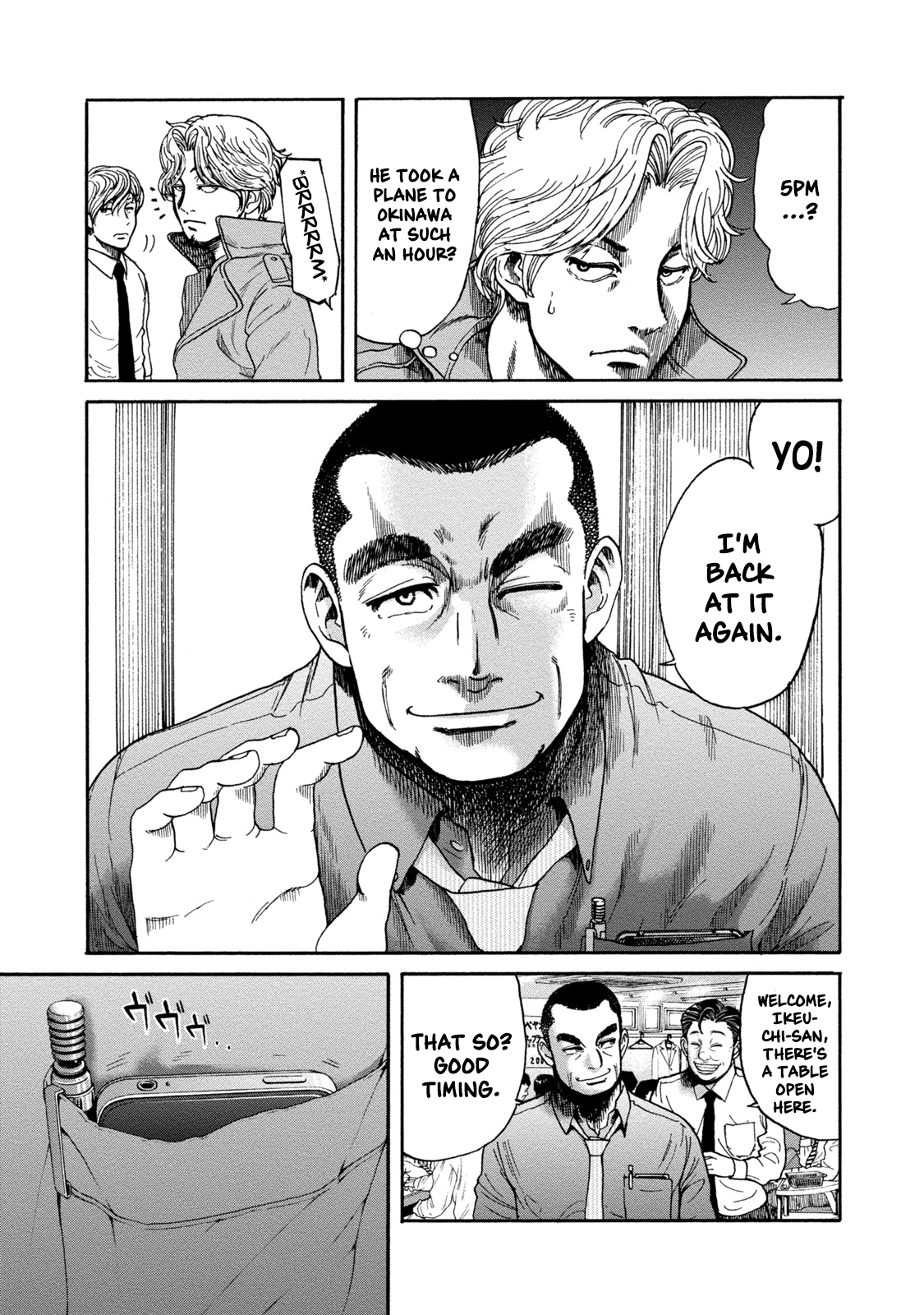 LOST: Missing Persons Pitfall 第11页