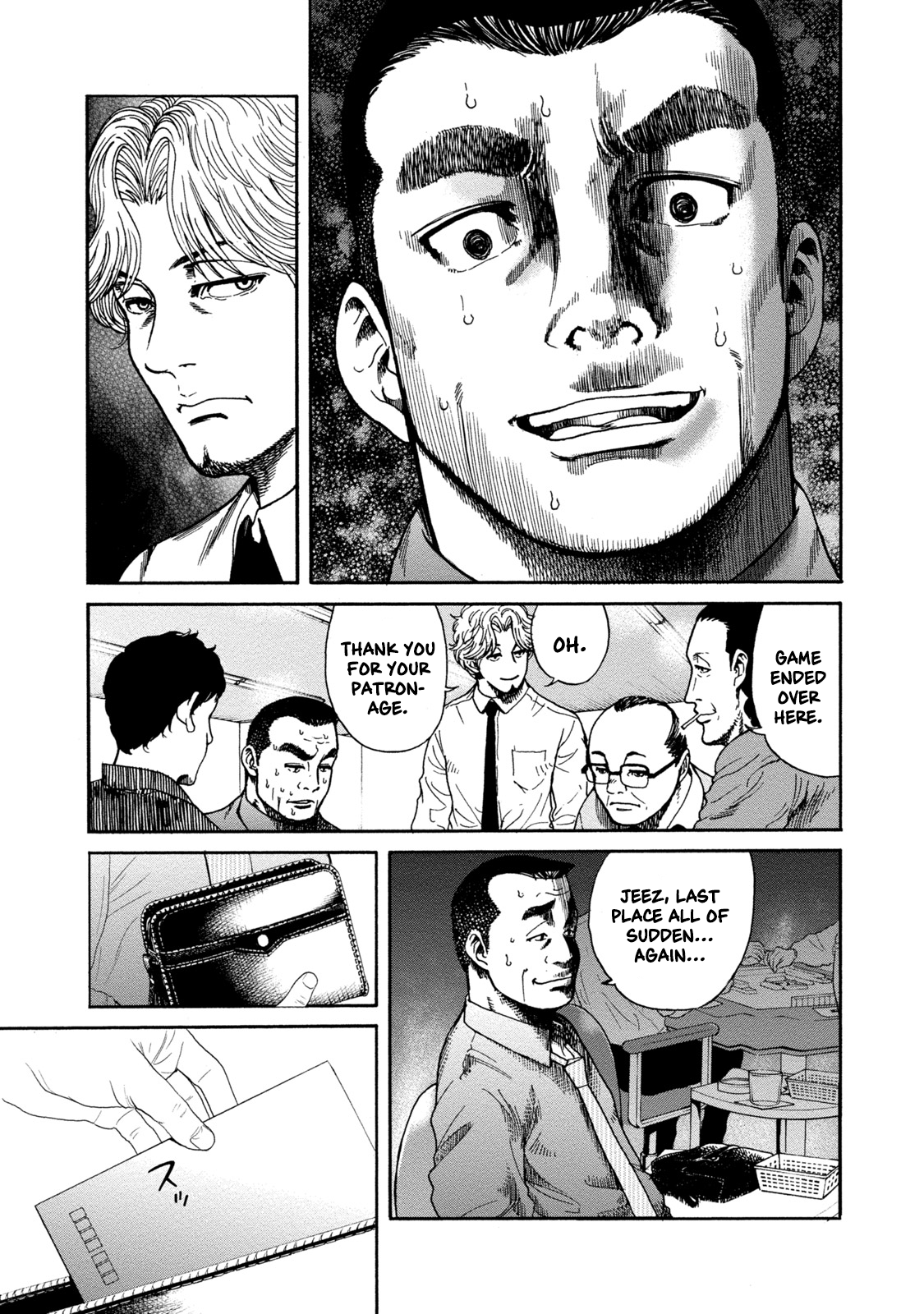 LOST: Missing Persons Pitfall 第15页
