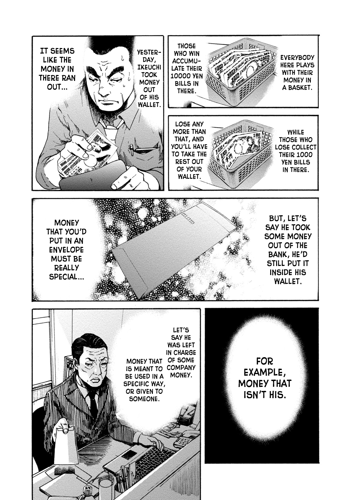 LOST: Missing Persons Pitfall 第18页