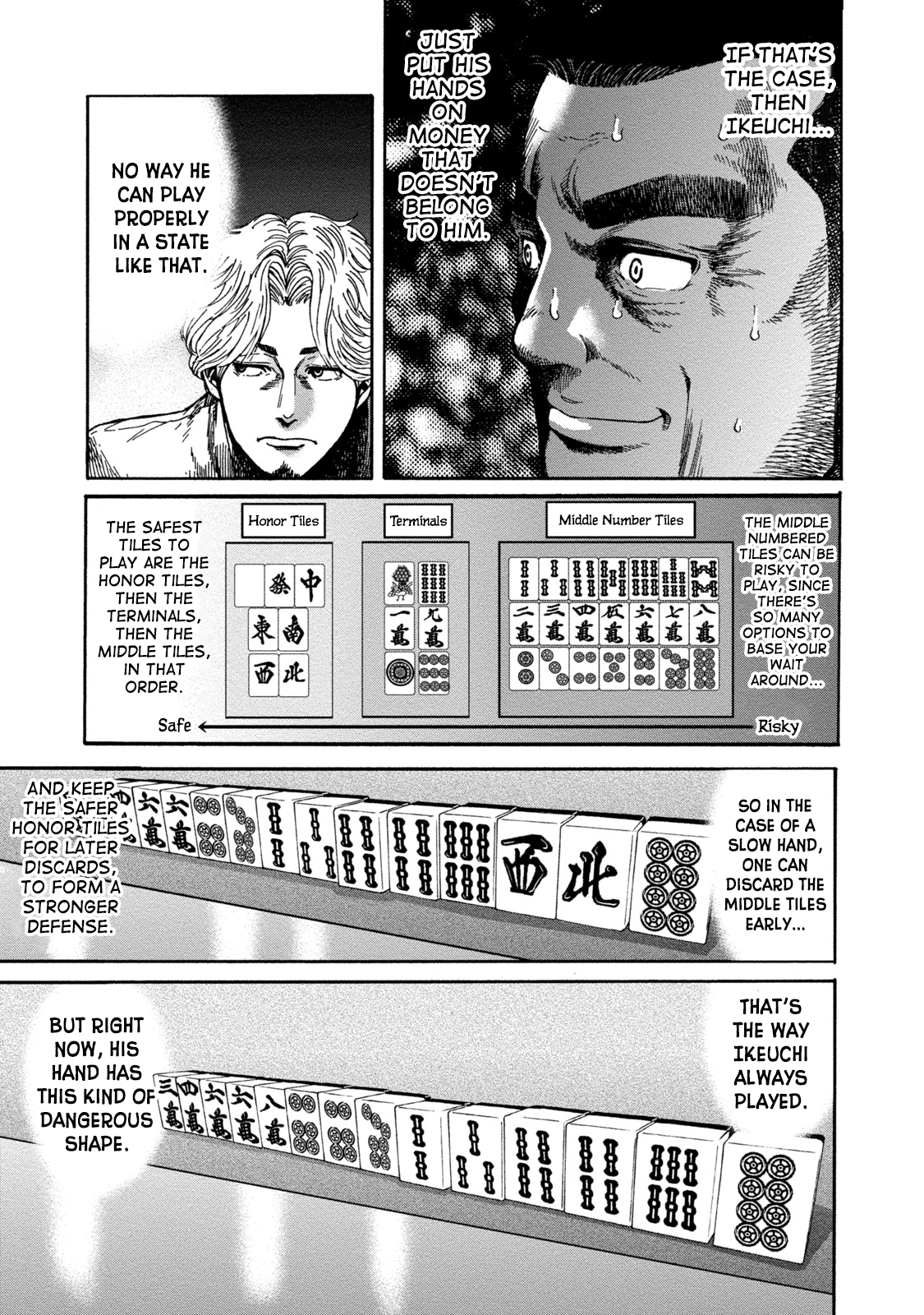 LOST: Missing Persons Pitfall 第19页