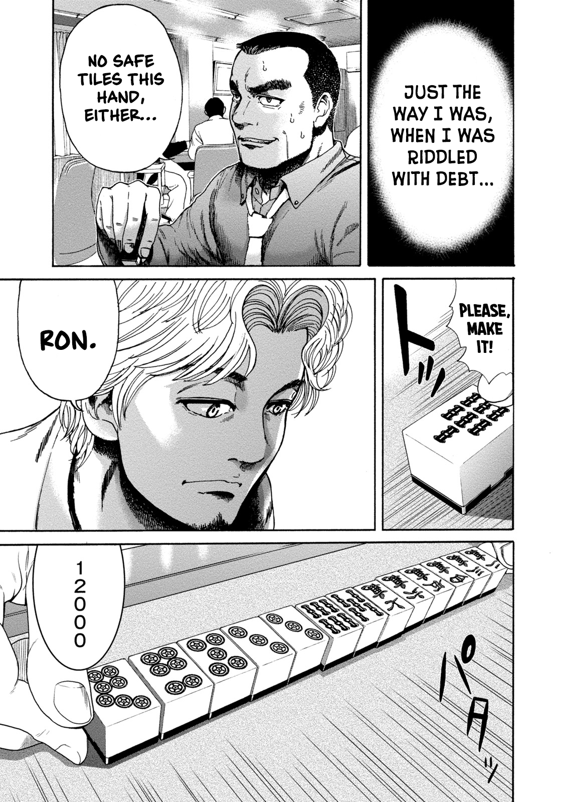 LOST: Missing Persons Pitfall 第23页