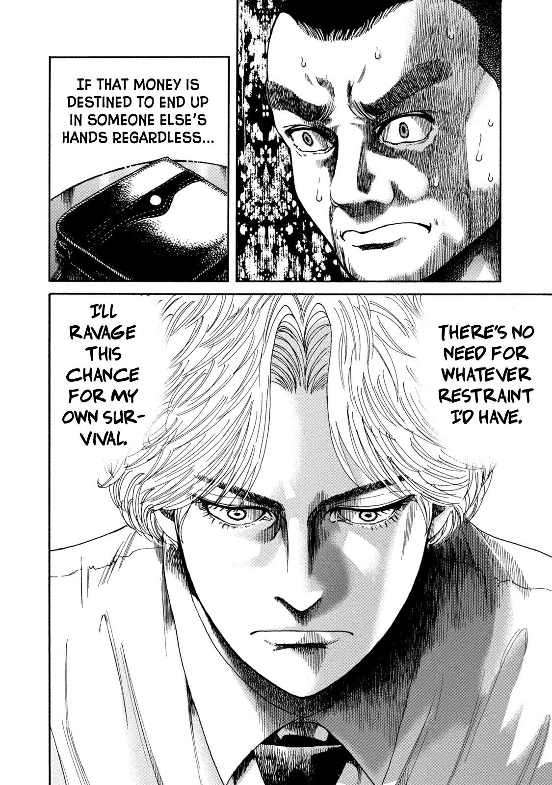 LOST: Missing Persons Pitfall 第24页