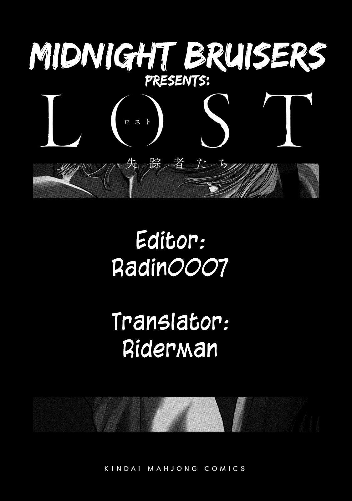 LOST: Missing Persons Pitfall 第27页