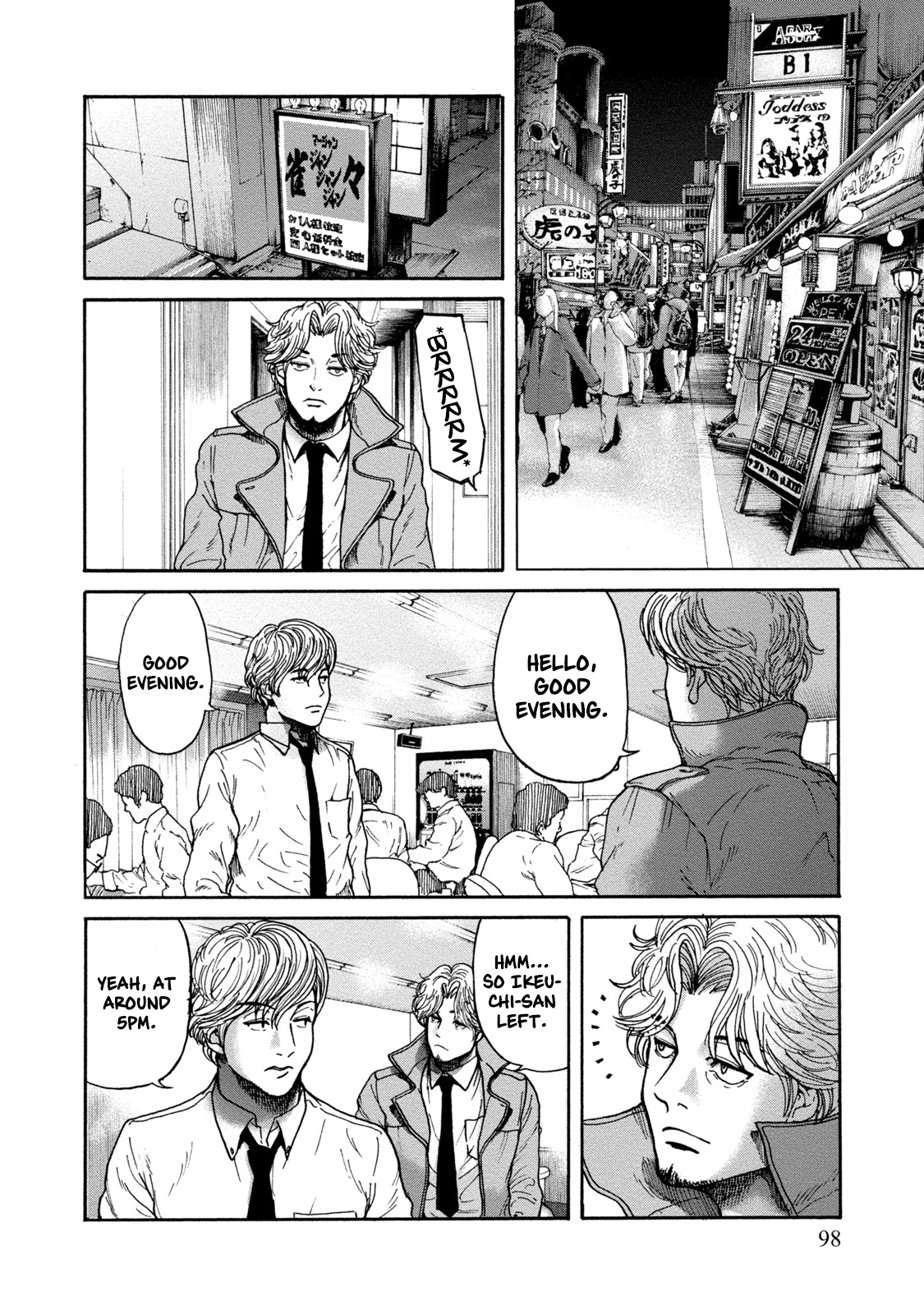 LOST: Missing Persons Pitfall 第10页