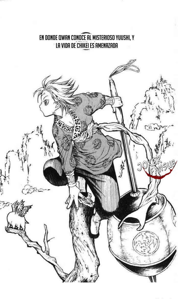 Kairikiranshin Kuwan Qwan conoce al misterioso suishi 第2页