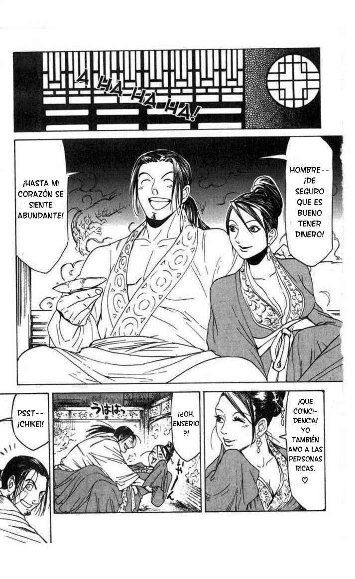 Kairikiranshin Kuwan Qwan conoce al misterioso suishi 第12页