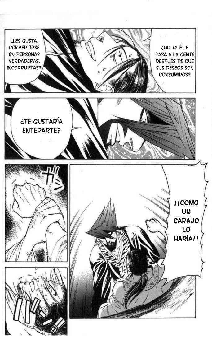 Kairikiranshin Kuwan Qwan conoce al misterioso suishi 第24页