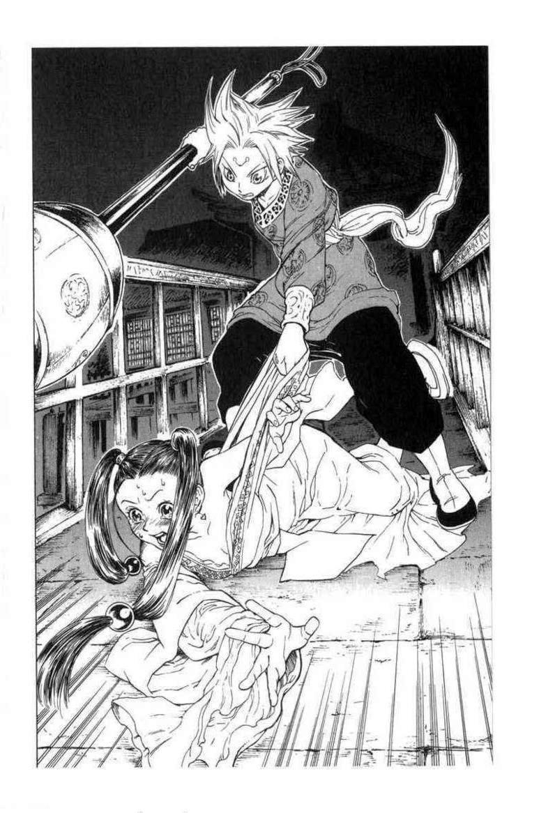 Kairikiranshin Kuwan Qwan conoce al misterioso suishi 第27页