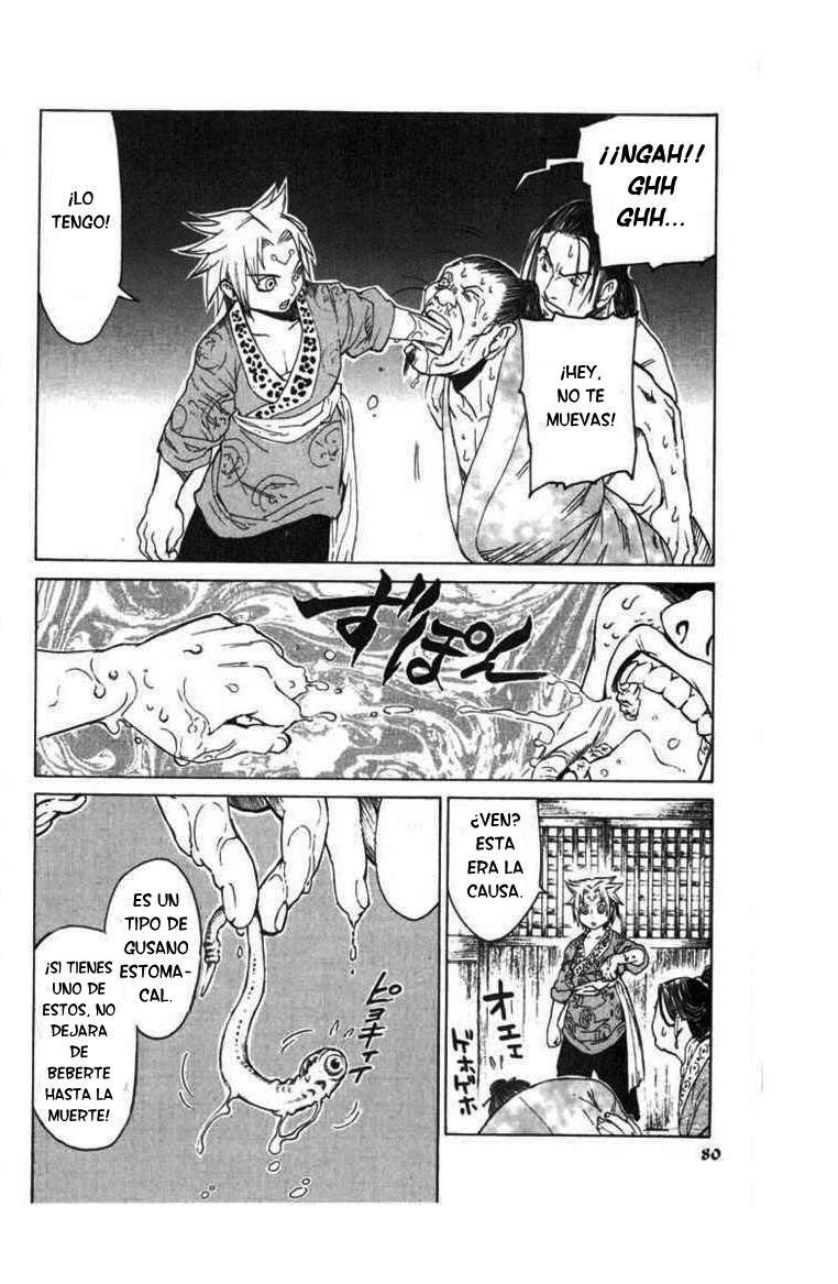 Kairikiranshin Kuwan Qwan conoce al misterioso suishi 第5页