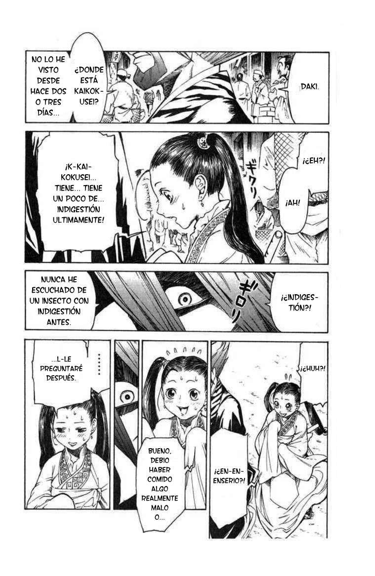 Kairikiranshin Kuwan Qwan conoce al misterioso suishi 第9页