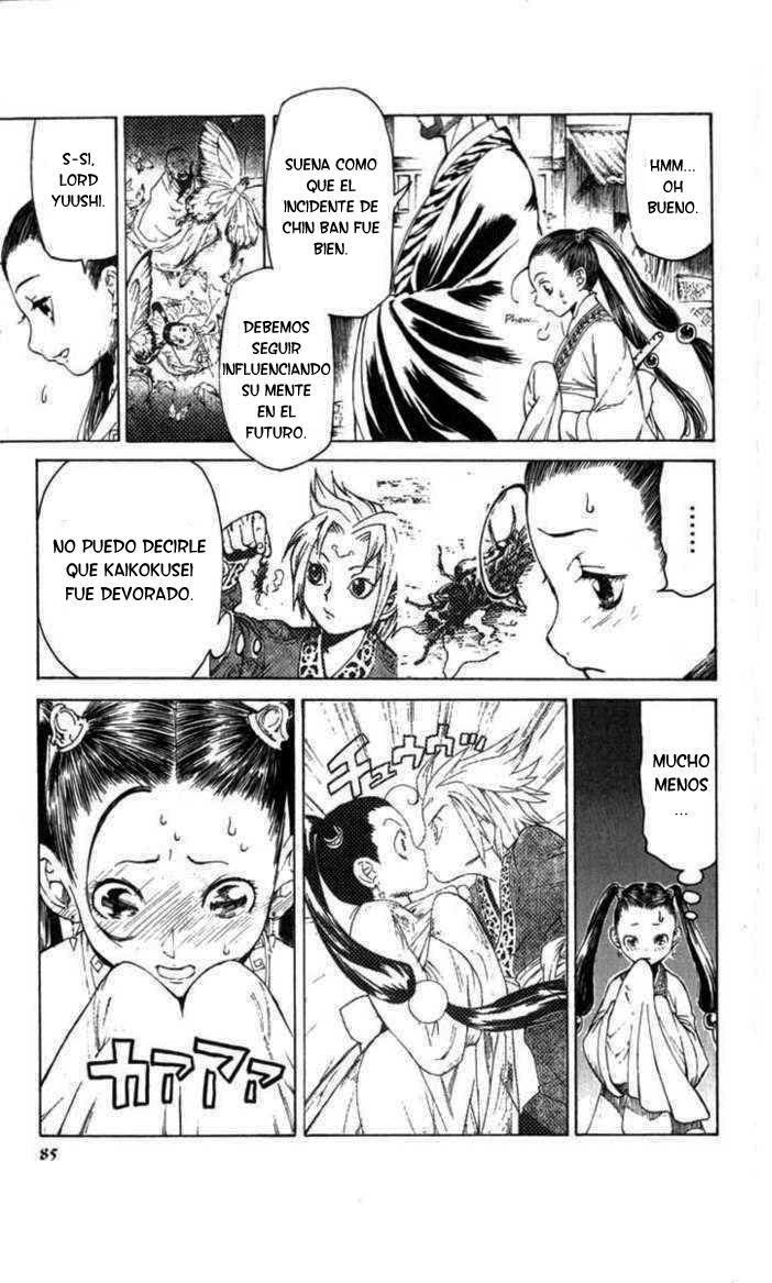 Kairikiranshin Kuwan Qwan conoce al misterioso suishi 第10页