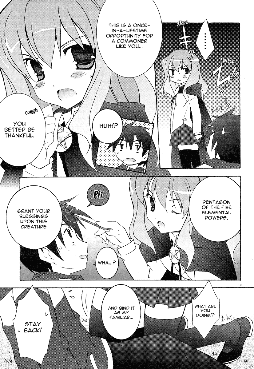 Zero no Tsukaima I am a Familiar 第25页