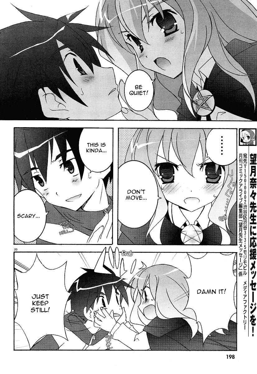 Zero no Tsukaima I am a Familiar 第26页