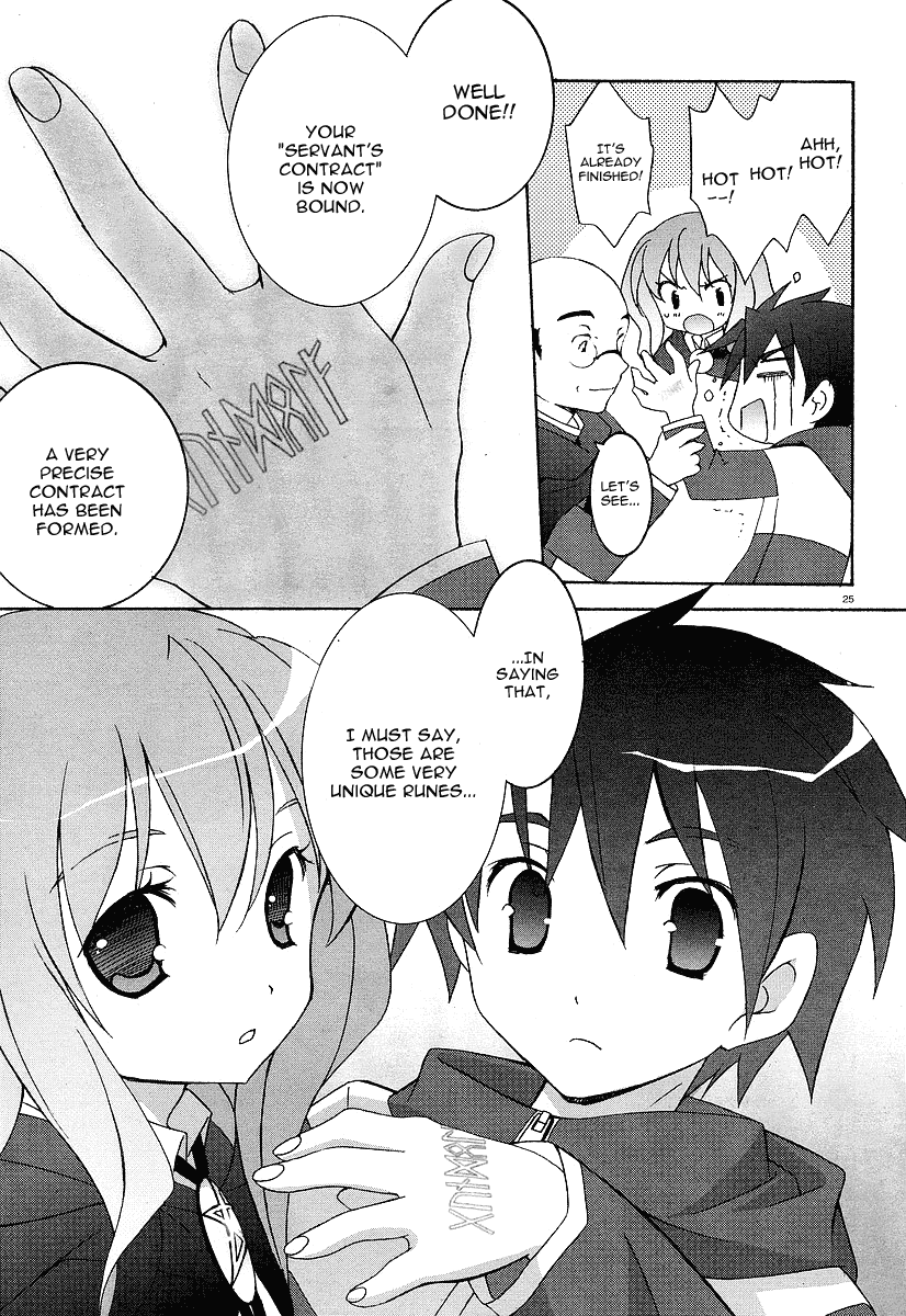 Zero no Tsukaima I am a Familiar 第31页
