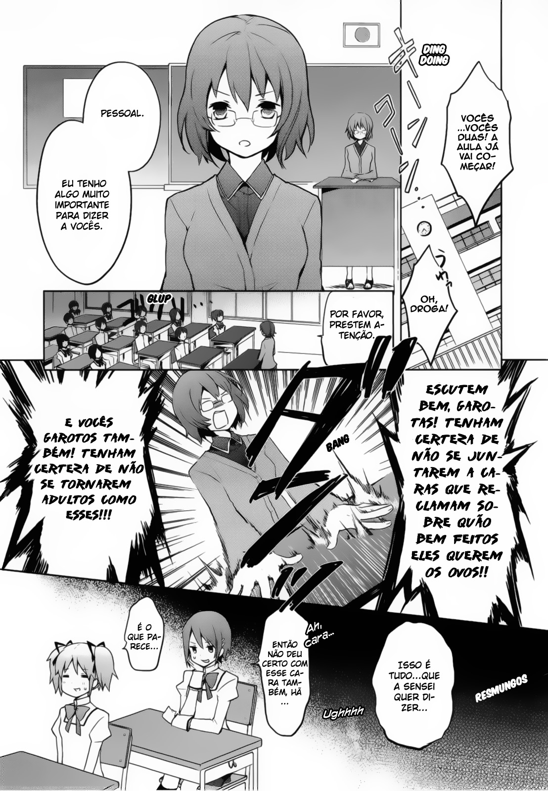 Mahou Shoujo Madoka☆Magica Eu meio que a vi em meu sonho... 第15页