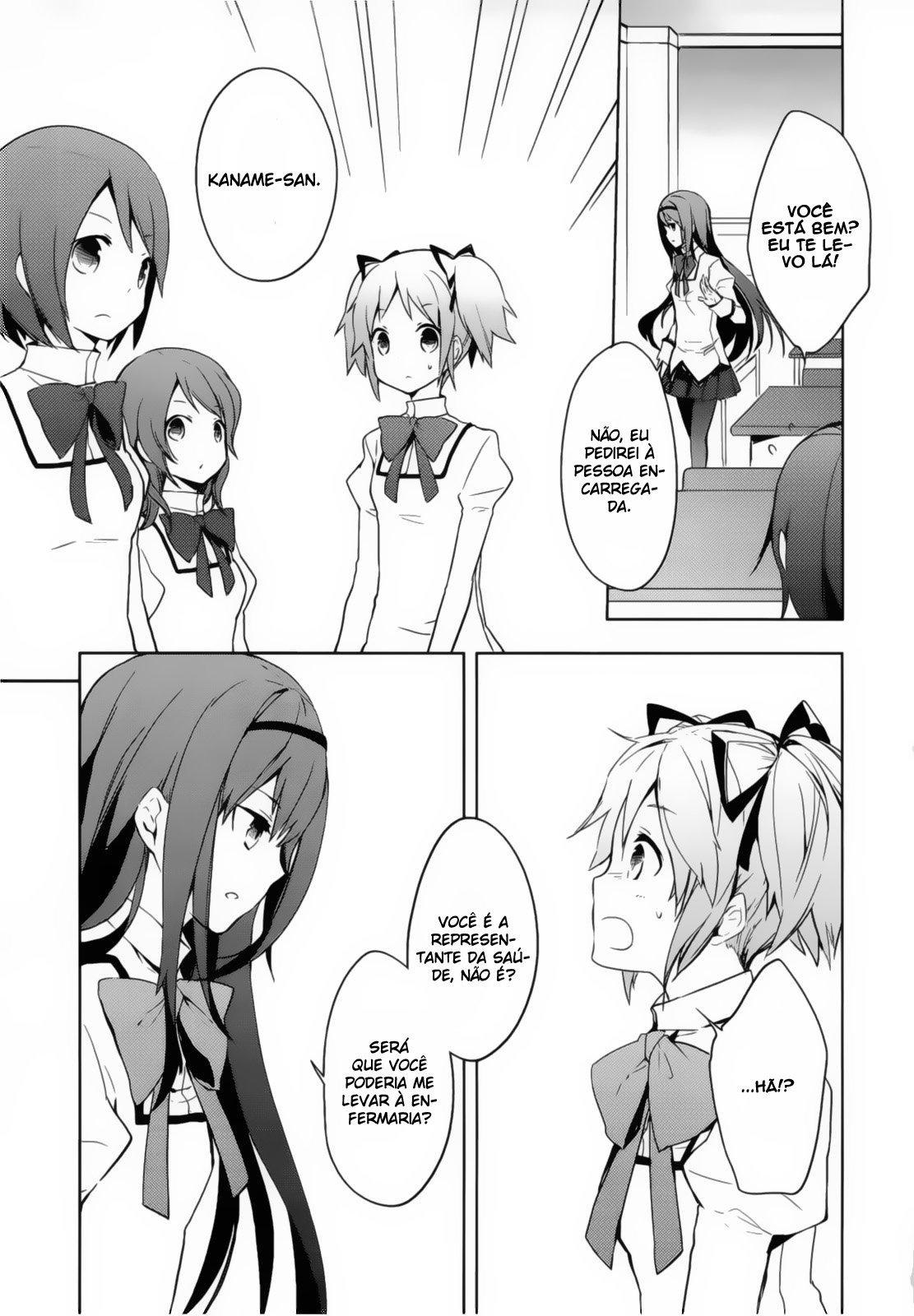 Mahou Shoujo Madoka☆Magica Eu meio que a vi em meu sonho... 第19页