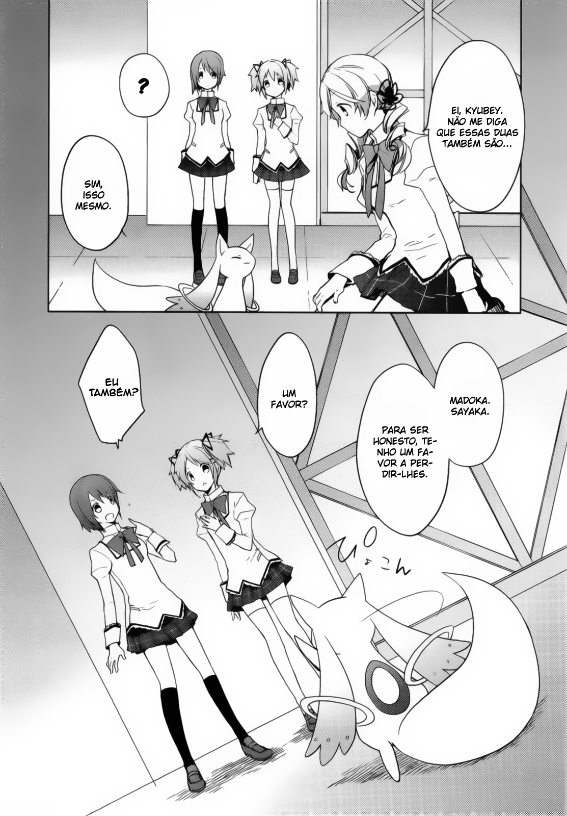 Mahou Shoujo Madoka☆Magica Eu meio que a vi em meu sonho... 第41页