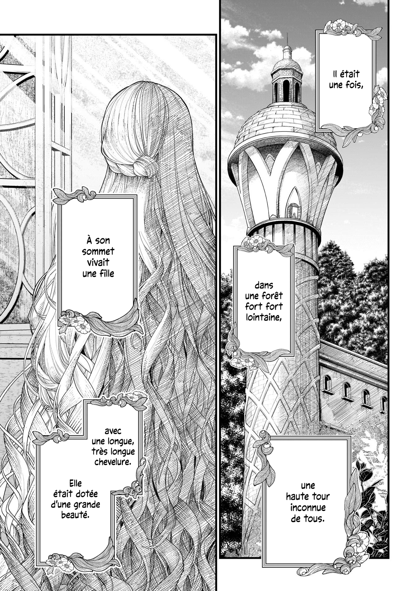 Märchen Crown Bonheur éternel 第4页