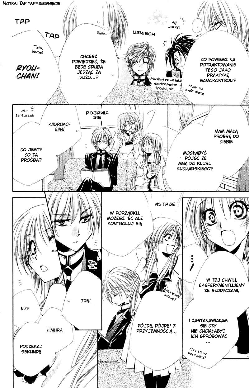 Shitsuji-sama no Okiniiri Vol. 2 Ch. 5 第13页