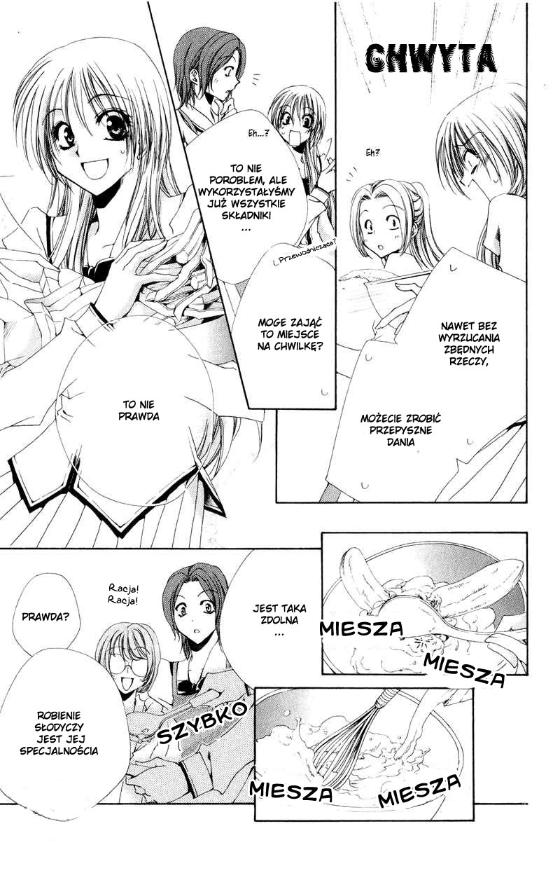 Shitsuji-sama no Okiniiri Vol. 2 Ch. 5 第20页