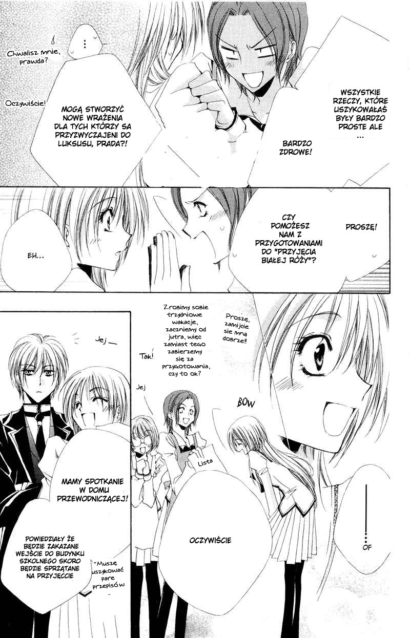 Shitsuji-sama no Okiniiri Vol. 2 Ch. 5 第24页