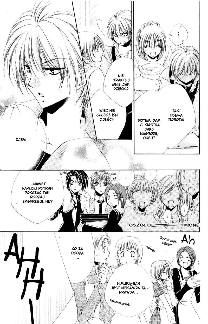 Shitsuji-sama no Okiniiri Vol. 2 Ch. 5 第30页
