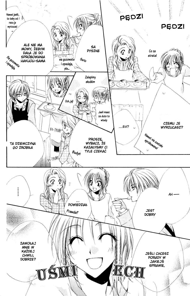 Shitsuji-sama no Okiniiri Vol. 2 Ch. 5 第31页