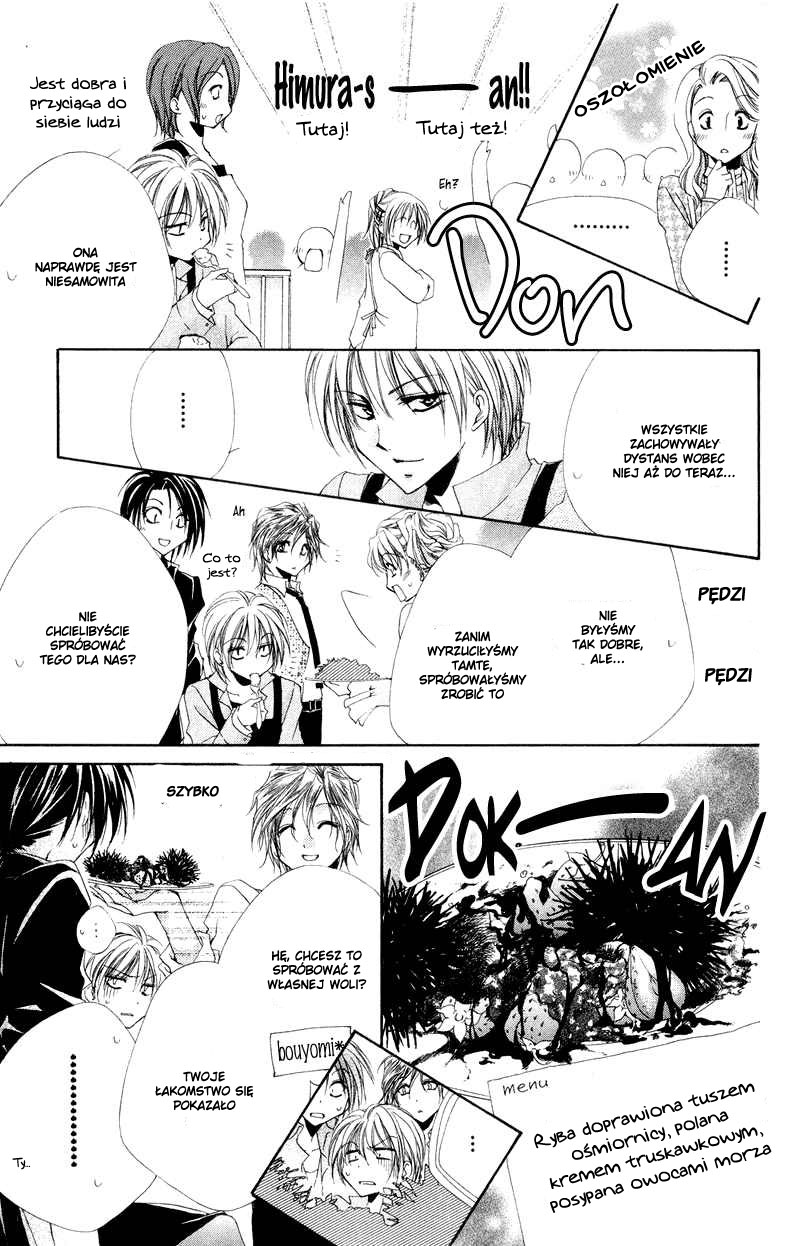 Shitsuji-sama no Okiniiri Vol. 2 Ch. 5 第32页