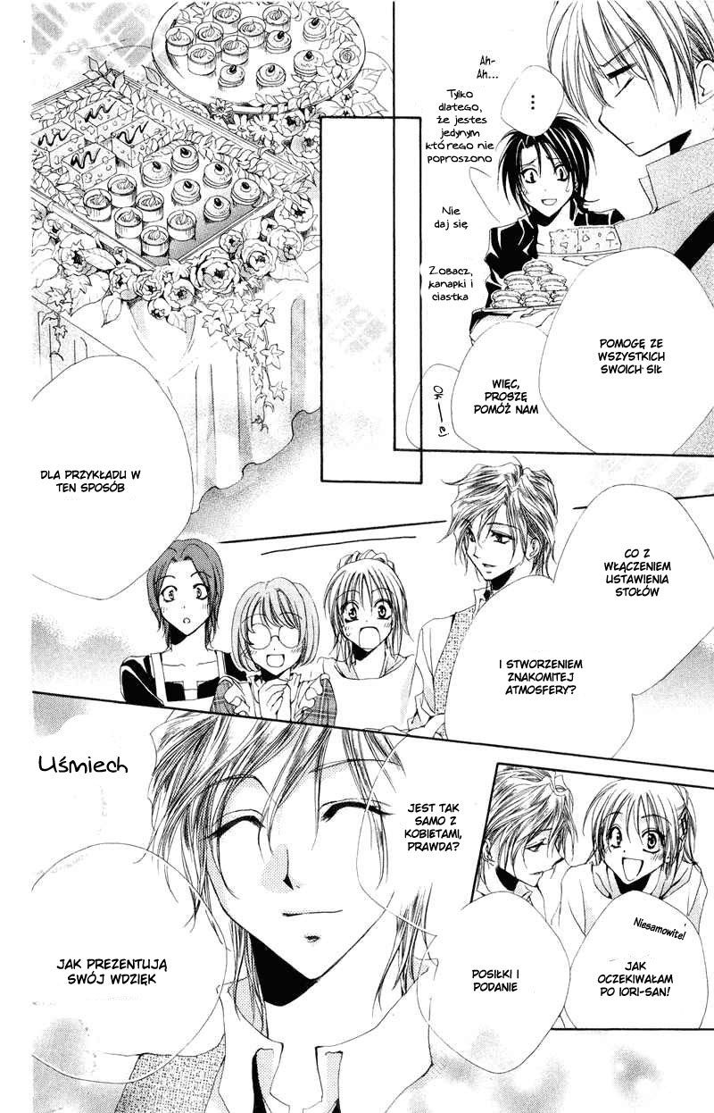 Shitsuji-sama no Okiniiri Vol. 2 Ch. 5 第35页