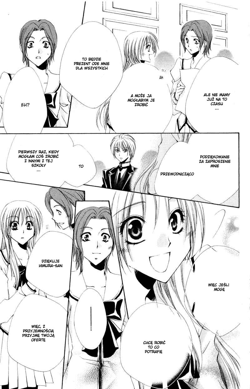 Shitsuji-sama no Okiniiri Vol. 2 Ch. 5 第42页