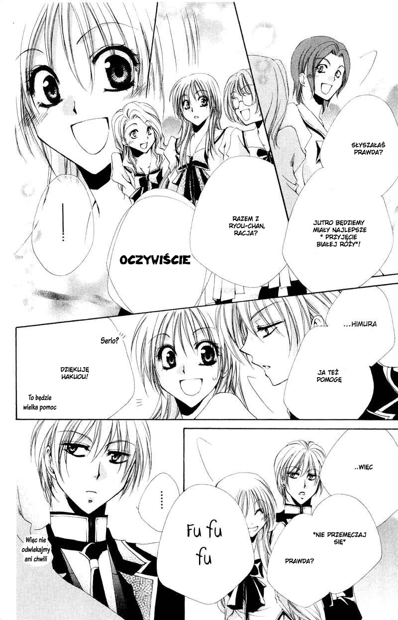 Shitsuji-sama no Okiniiri Vol. 2 Ch. 5 第43页
