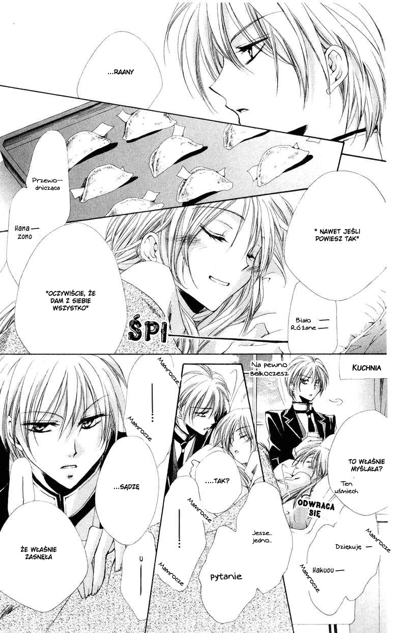 Shitsuji-sama no Okiniiri Vol. 2 Ch. 5 第44页