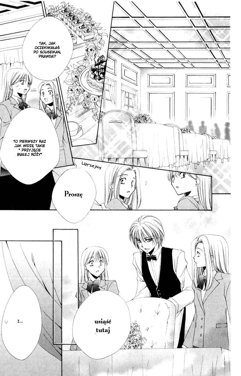 Shitsuji-sama no Okiniiri Vol. 2 Ch. 5 第46页