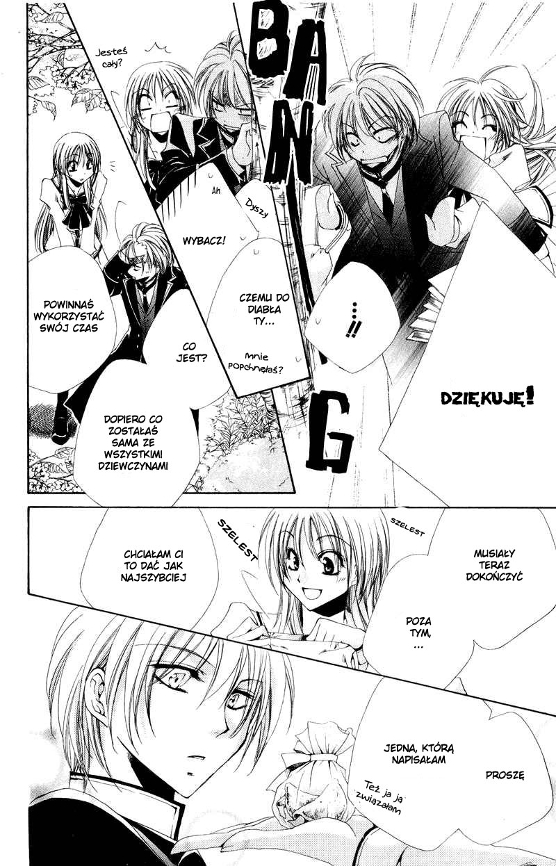 Shitsuji-sama no Okiniiri Vol. 2 Ch. 5 第51页