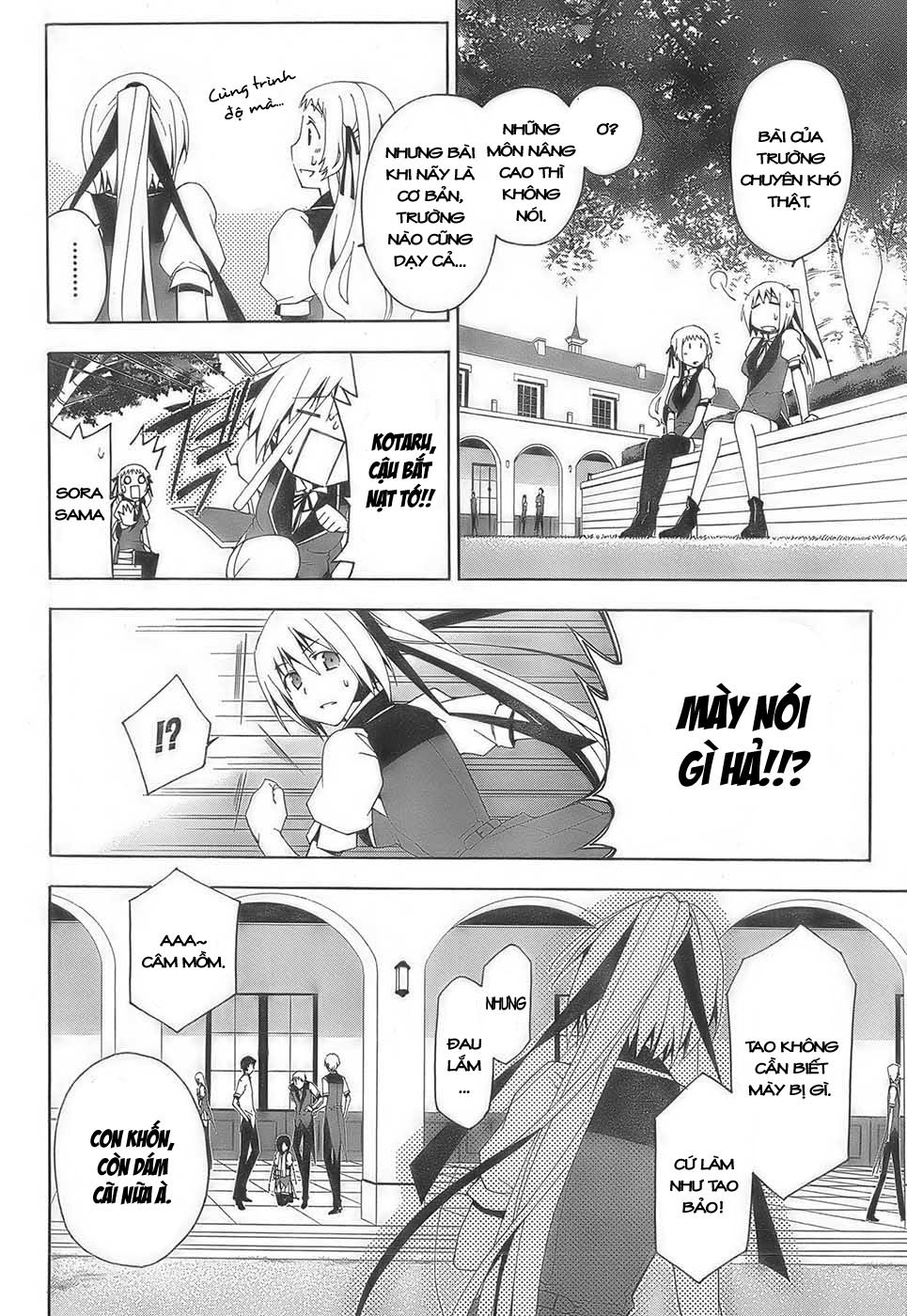 Shitsurakuen Vol. 1 Ch. 2 第16页