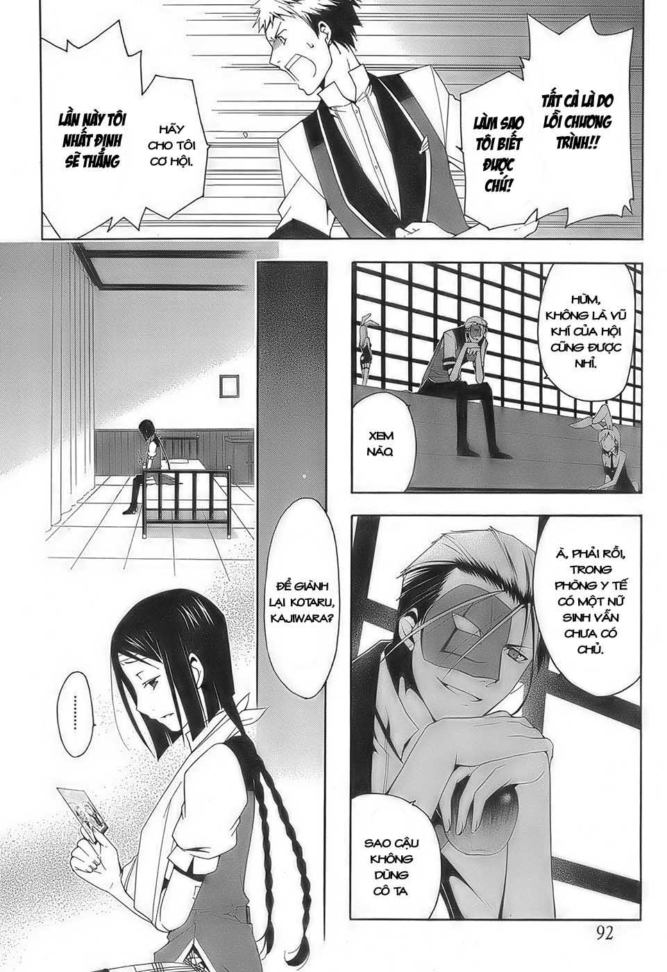 Shitsurakuen Vol. 1 Ch. 2 第32页