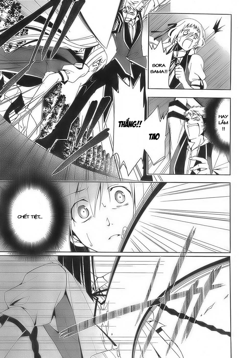 Shitsurakuen Vol. 1 Ch. 2 第45页