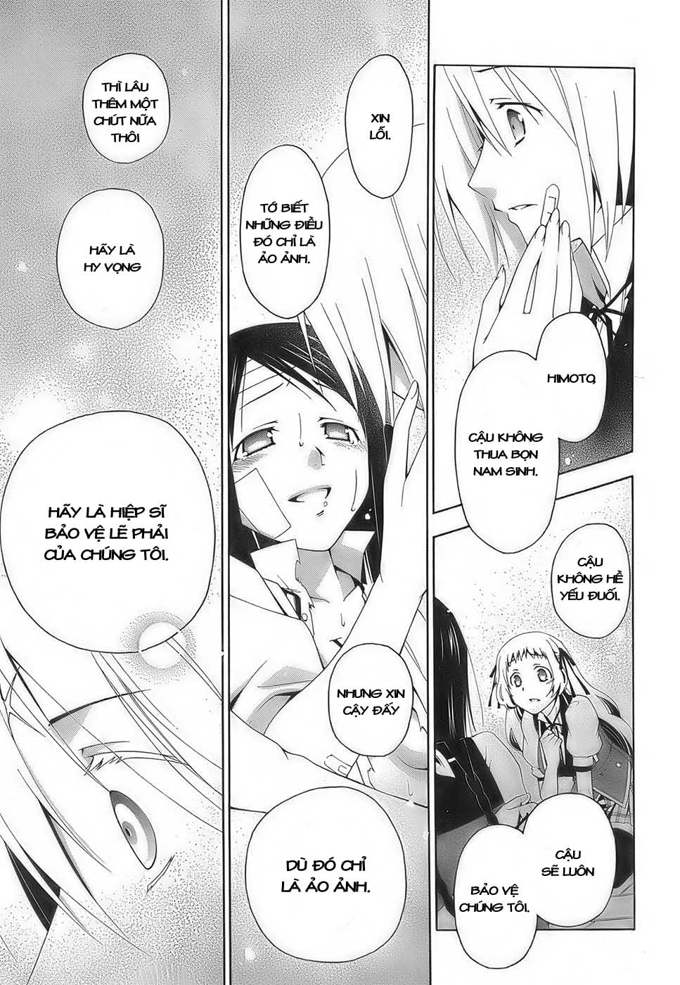 Shitsurakuen Vol. 1 Ch. 2 第49页