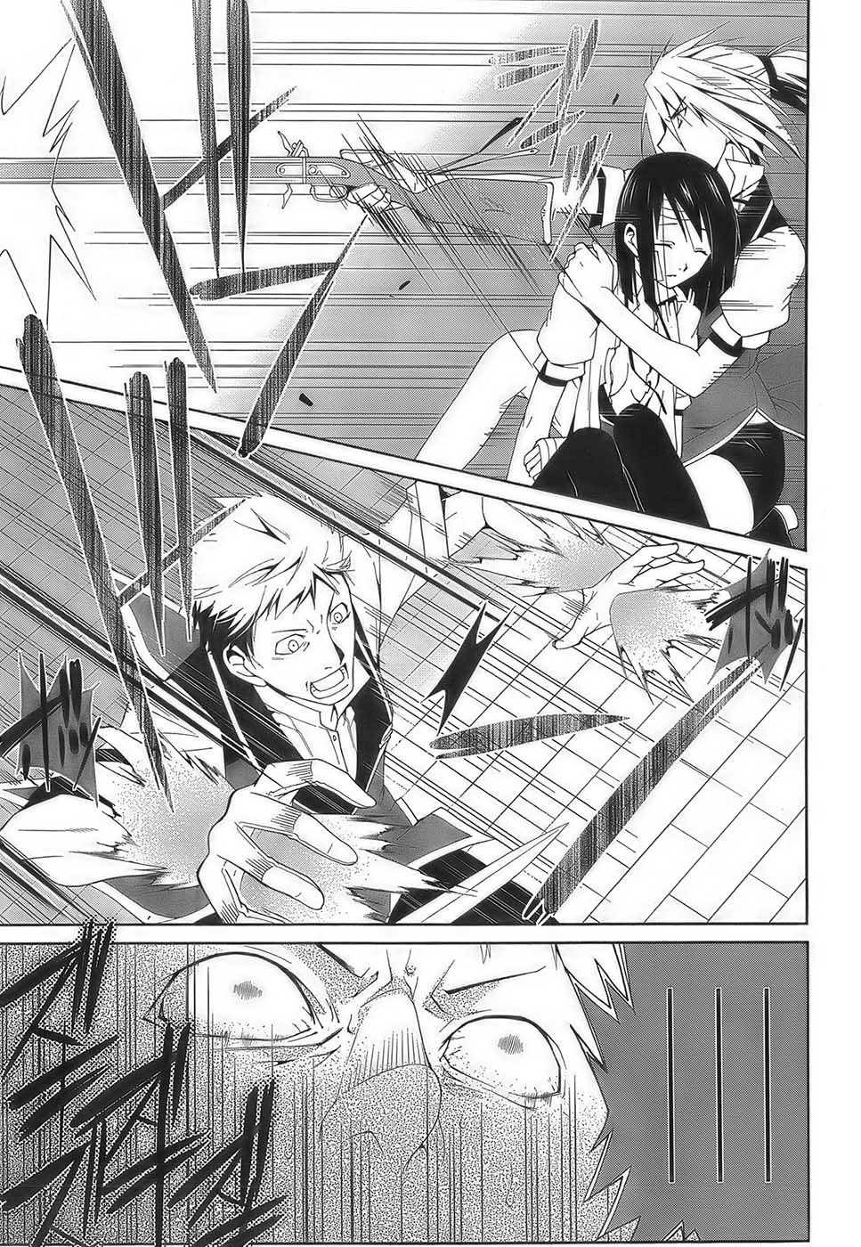 Shitsurakuen Vol. 1 Ch. 2 第51页