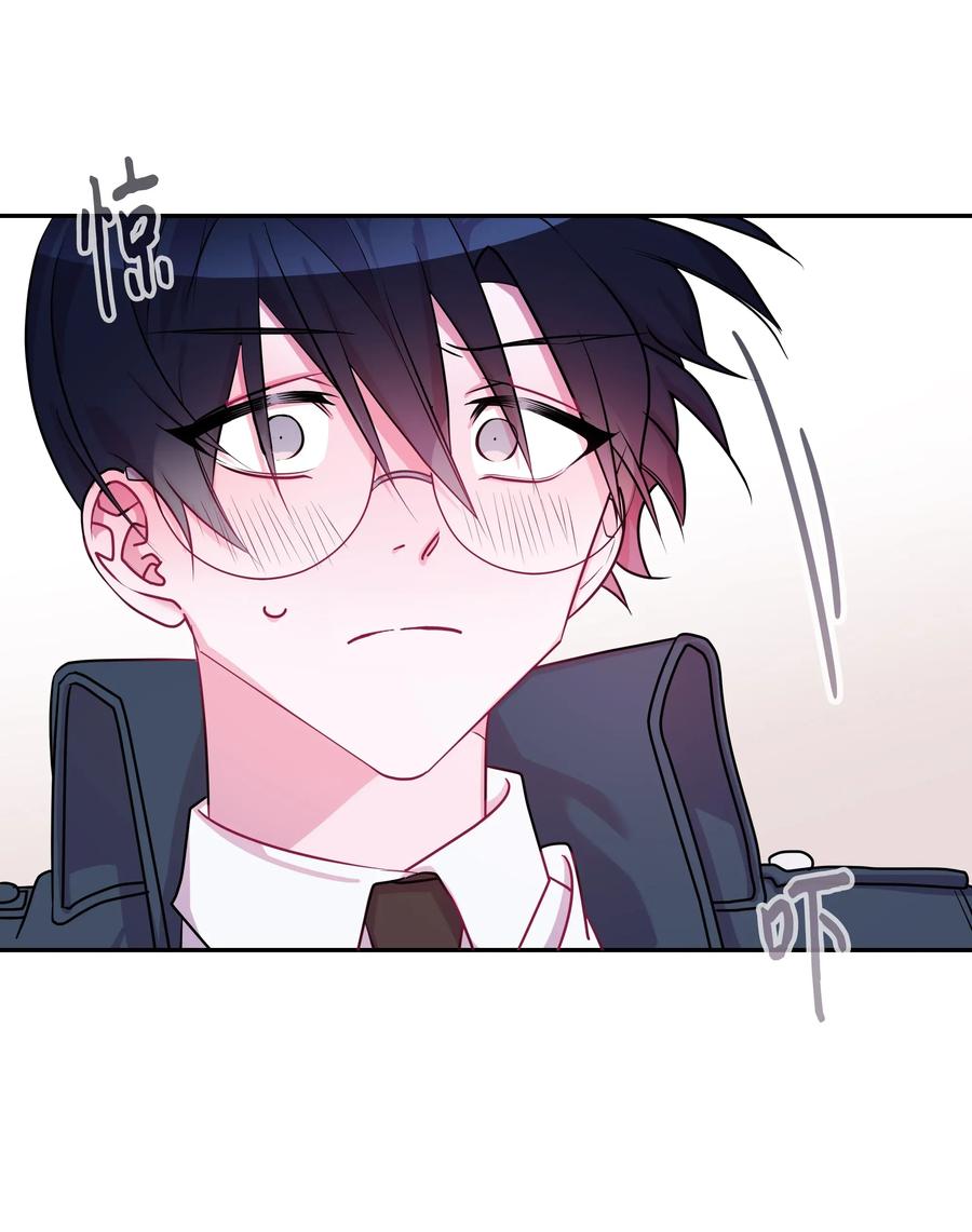Bìyè Dào Jìshí Ch. 1 第28页