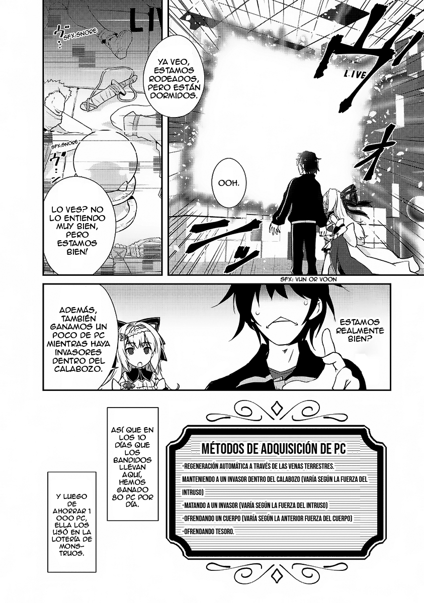 Zettai ni Hatarakitakunai Dungeon Master ga Damin o Musaboru made El maestro de calabozo que no quiere trabajar. 第23页
