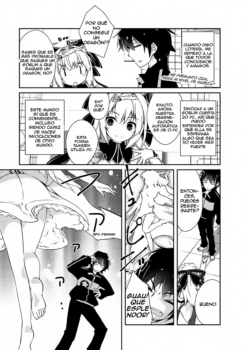 Zettai ni Hatarakitakunai Dungeon Master ga Damin o Musaboru made El maestro de calabozo que no quiere trabajar. 第24页