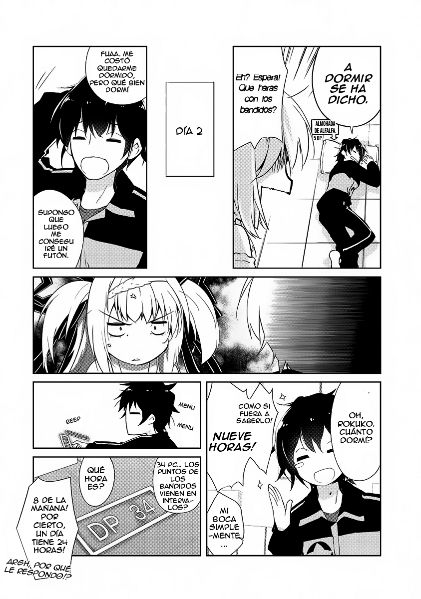 Zettai ni Hatarakitakunai Dungeon Master ga Damin o Musaboru made El maestro de calabozo que no quiere trabajar. 第26页