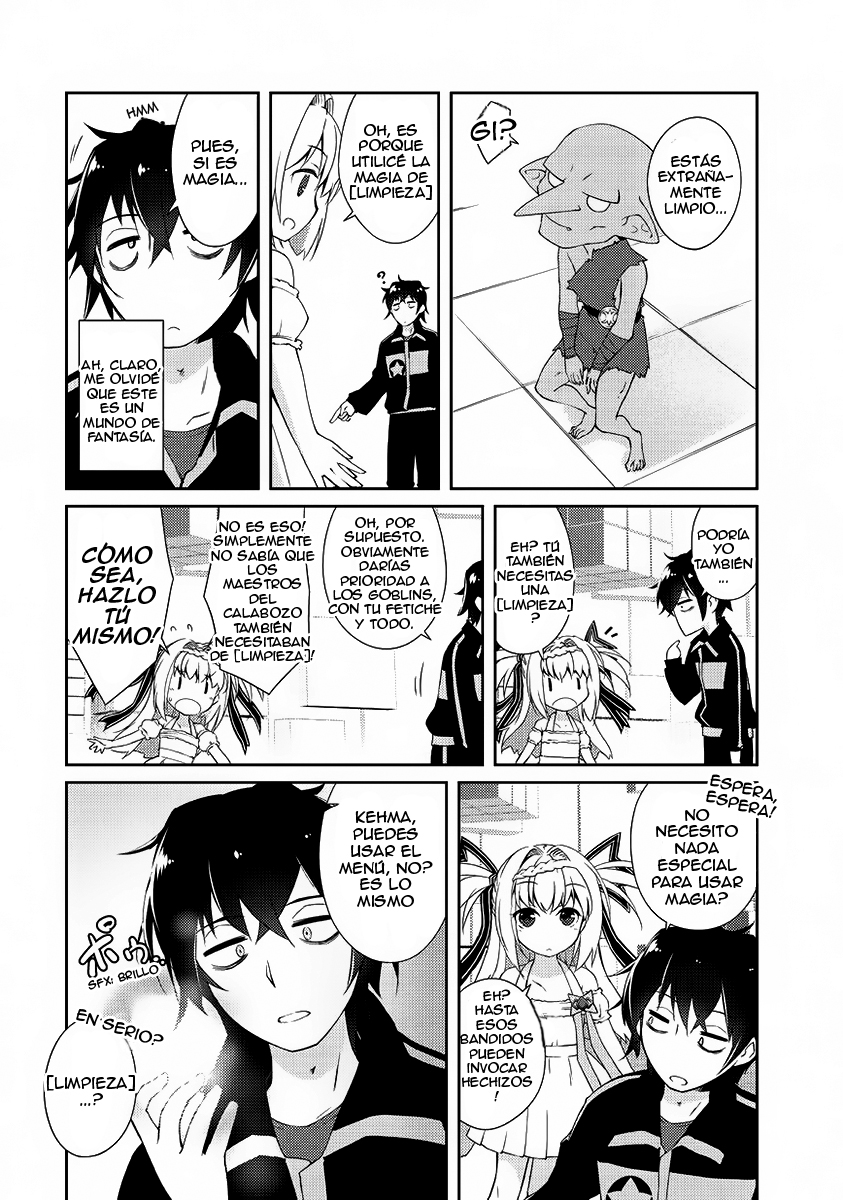 Zettai ni Hatarakitakunai Dungeon Master ga Damin o Musaboru made El maestro de calabozo que no quiere trabajar. 第38页