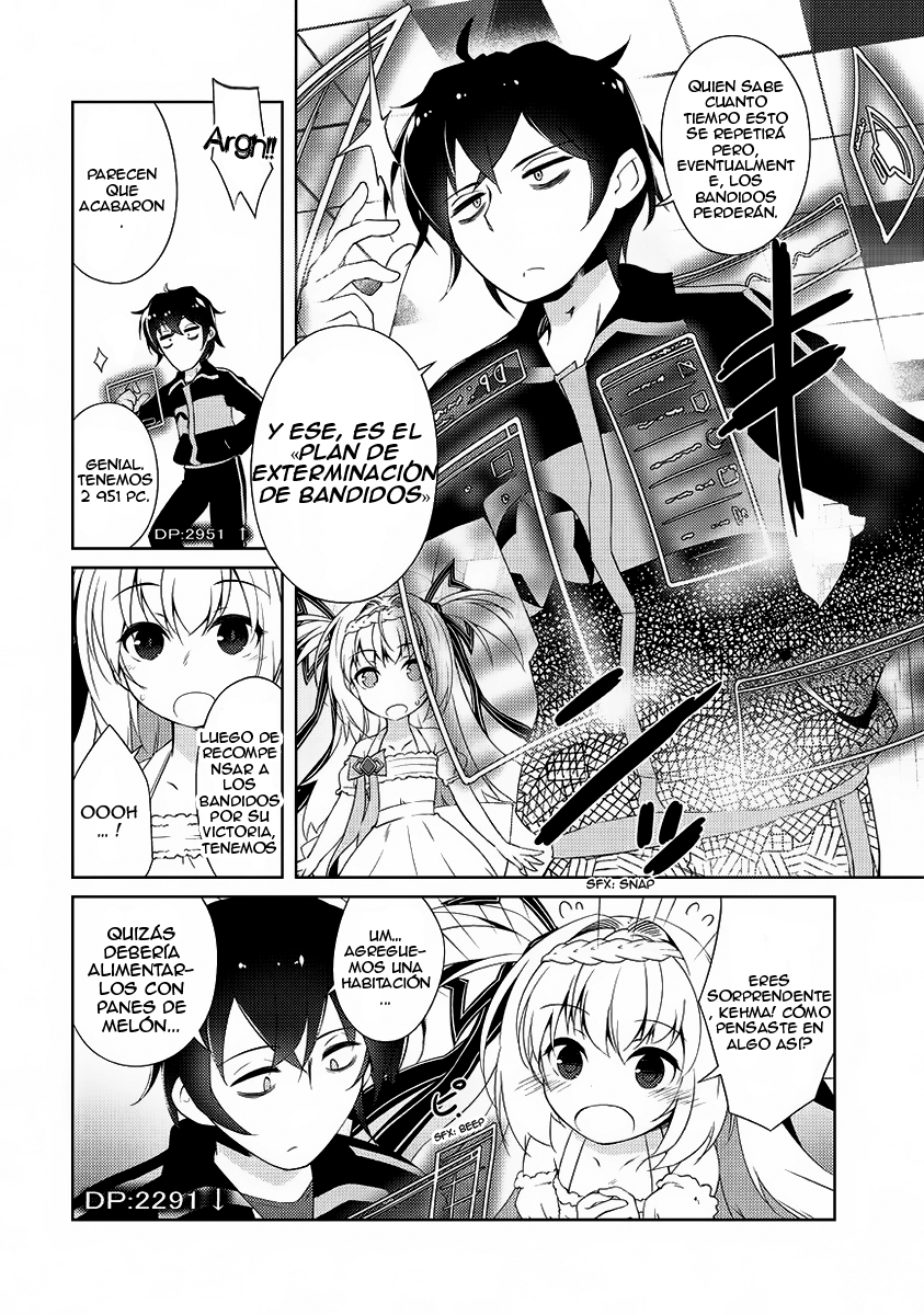 Zettai ni Hatarakitakunai Dungeon Master ga Damin o Musaboru made El maestro de calabozo que no quiere trabajar. 第42页