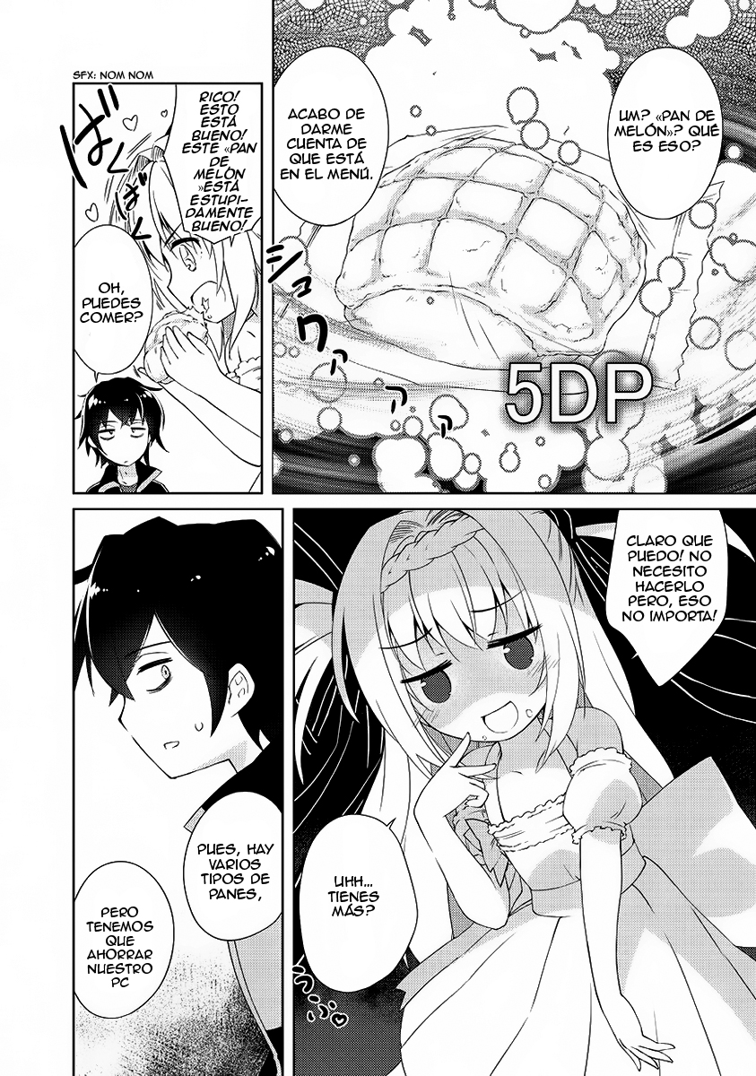 Zettai ni Hatarakitakunai Dungeon Master ga Damin o Musaboru made El maestro de calabozo que no quiere trabajar. 第43页
