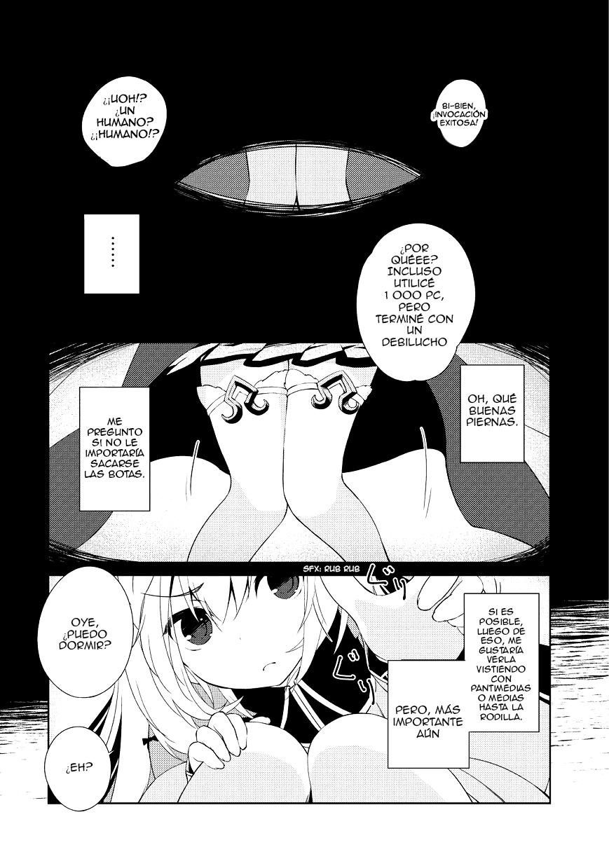 Zettai ni Hatarakitakunai Dungeon Master ga Damin o Musaboru made 第7页